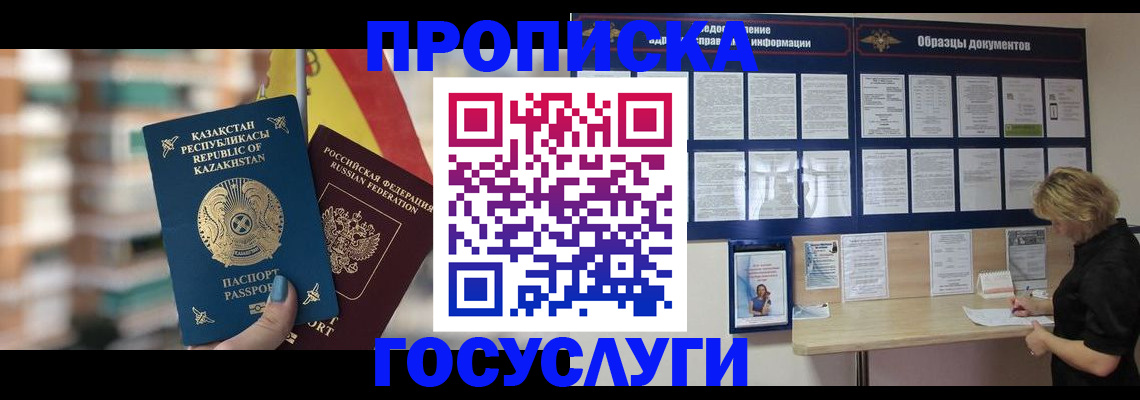 регистрация для школы в Аше